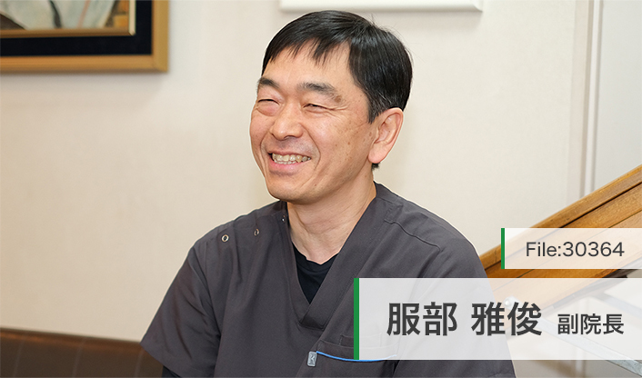 服部雅俊副院長 服部医院 main