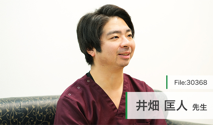 井畑匡人先生 西堀歯科千駄ヶ谷 main