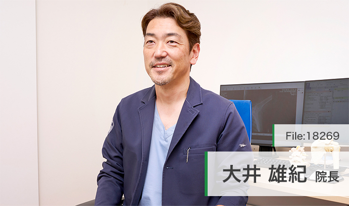 大井雄紀院長 大井クリニック main