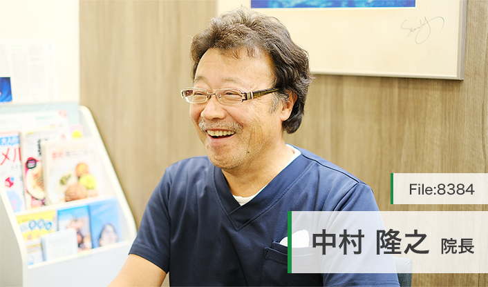 中村隆之院長 グリーン歯科クリニック main