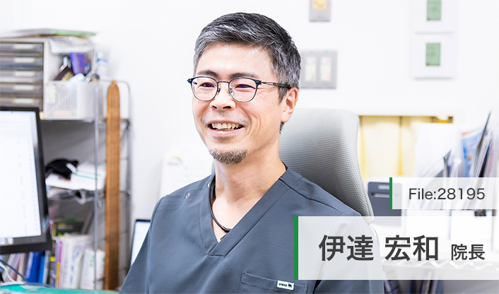 伊達宏和院長 だて整形外科クリニック main