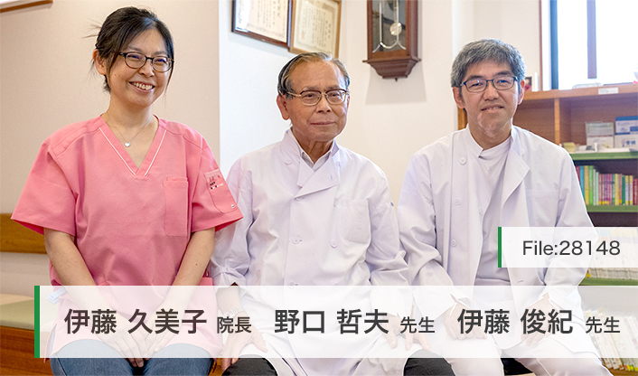 伊藤久美子院長、野口哲夫先生、伊藤俊紀先生 はなクリニック main