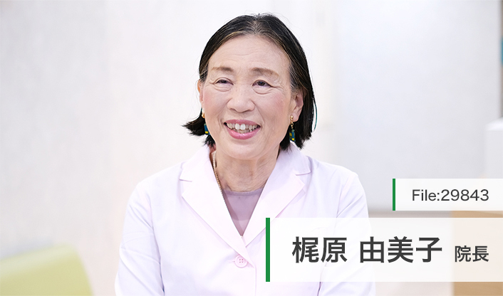 梶原由美子院長 梶原内科クリニック main