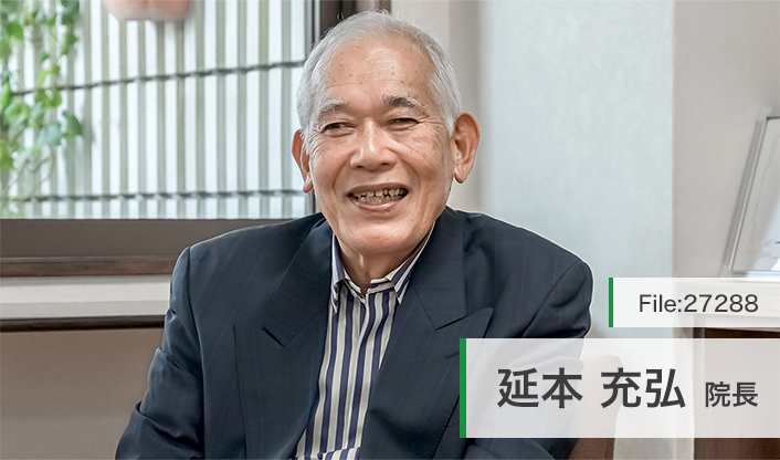 延本充弘院長 のぶもと歯科 main