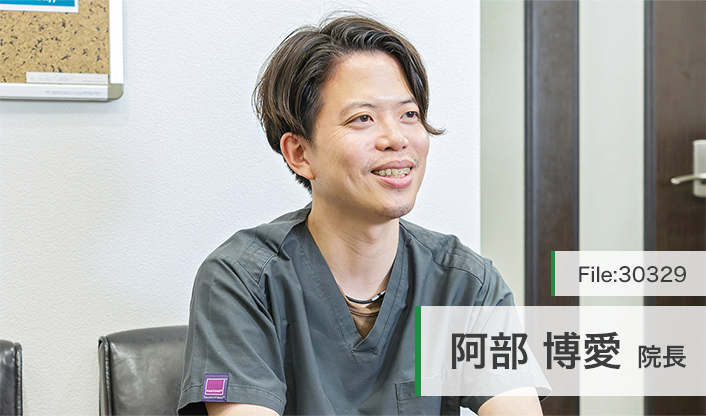 阿部博愛院長 松田歯科クリニック main