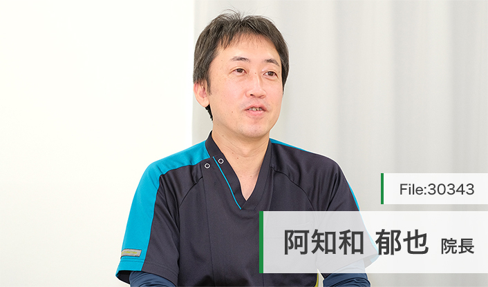 阿知和郁也院長 ホームアレークリニック梅ヶ丘 main