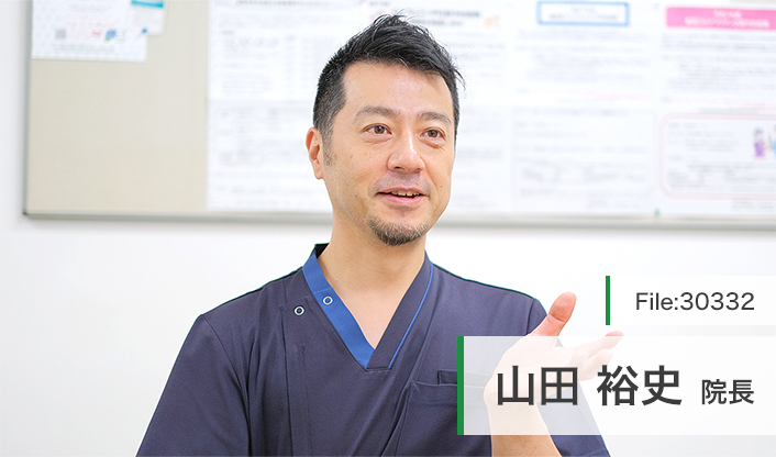 山田裕史院長 山田外科医院 main