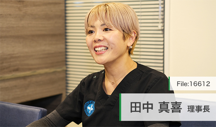 田中真喜理事長 誠敬会クリニック横浜 main