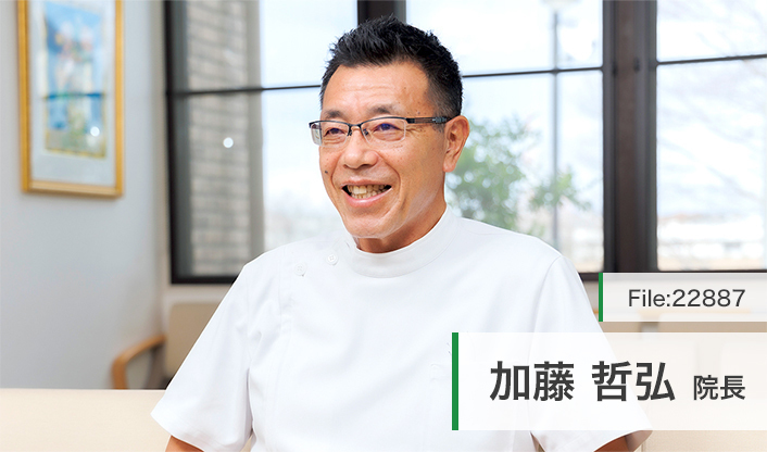 加藤哲弘院長 平針かとう整形外科スポーツクリニック main