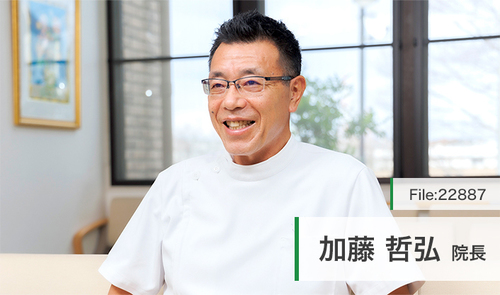 加藤 哲弘 院長の独自取材記事(平針かとう整形外科スポーツクリニック