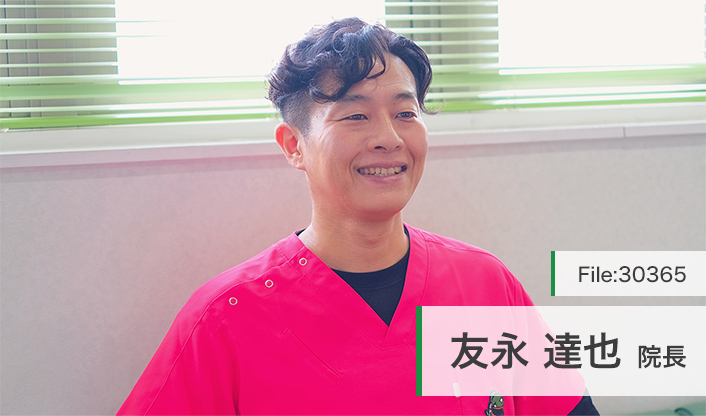 友永達也院長 加古川ともながクリニック main