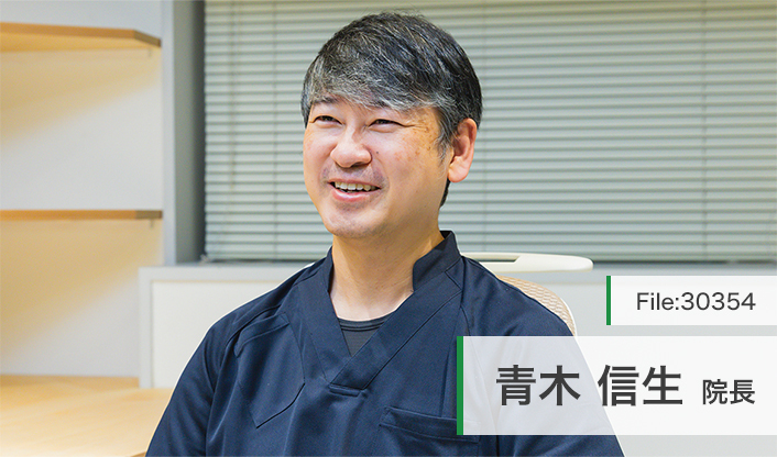 青木信生院長 GOOD CONDITION CLINIC 浅草橋駅前の心療内科 main