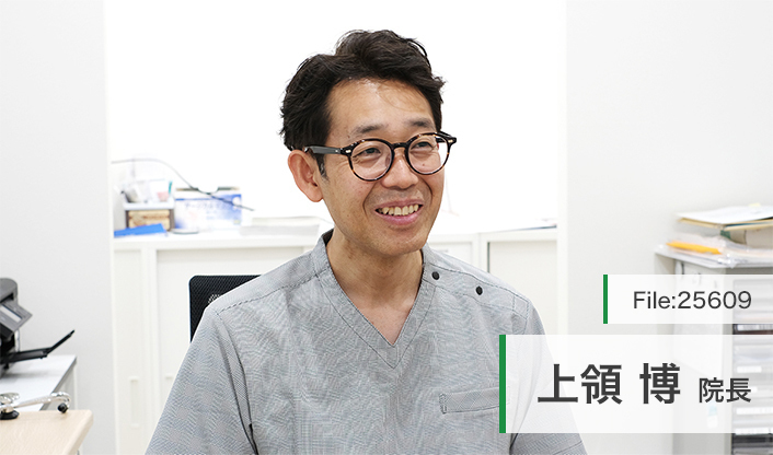 上領博院長 かみりょう内科・呼吸器内科クリニック main
