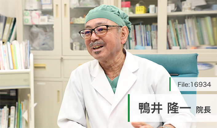 鴨井隆一院長 かもいクリニック main