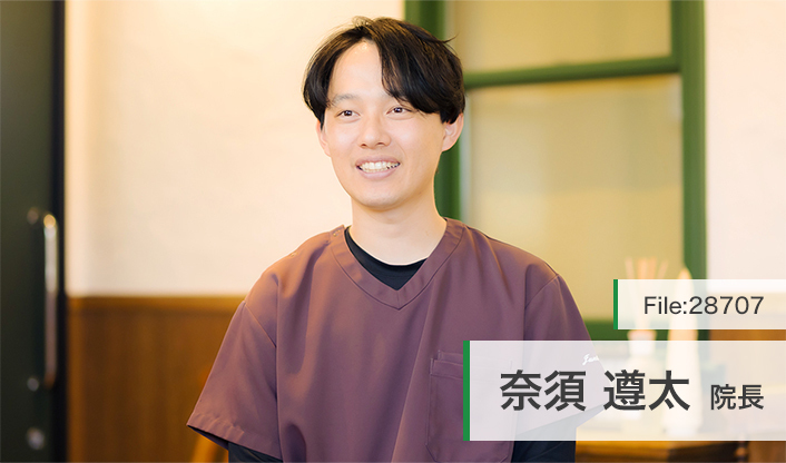 奈須遵太院長 ニコ歯科クリニック main