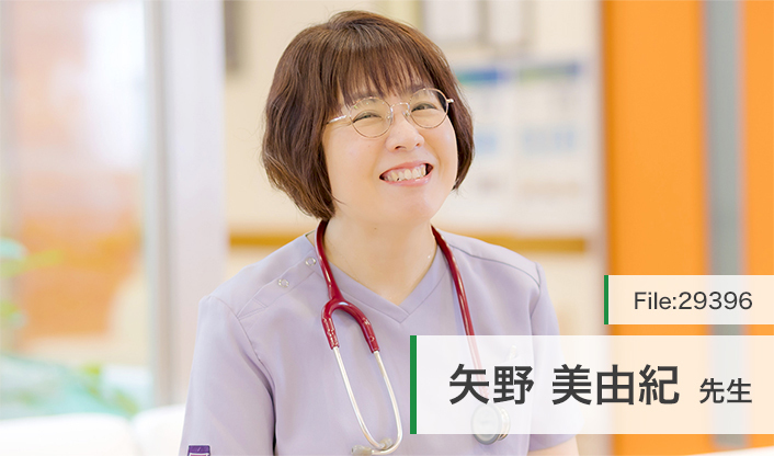 矢野美由紀先生 はるやま医院 main