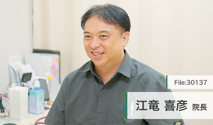 江竜喜彦院長 たつのこキッズクリニック main