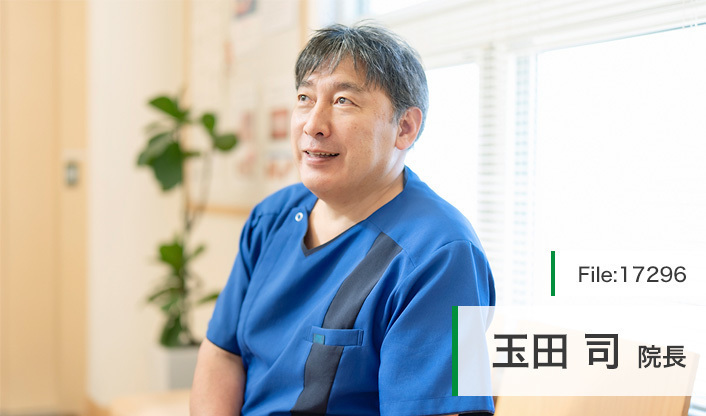 玉田司院長 タマダ歯科 main