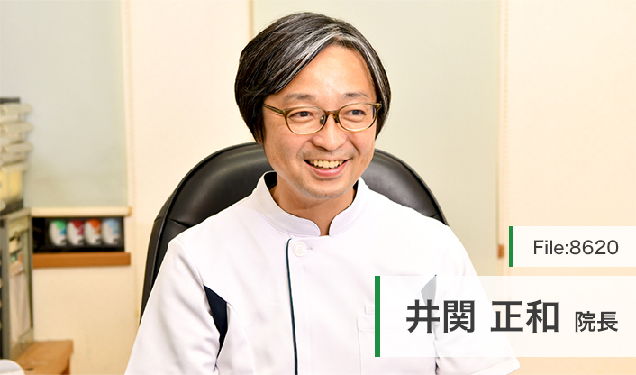 井関正和院長 医療法人社団 蒲生東診療所 main