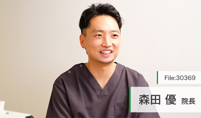 森田優院長 もりもり歯科 main