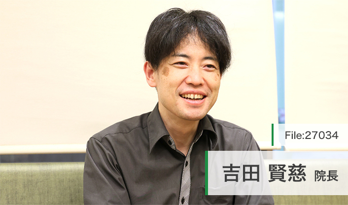 吉田賢慈院長 吉田歯科医院 main