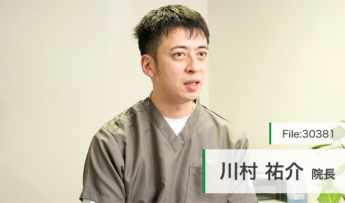 川村祐介院長 タイムケアクリニック南町田 main