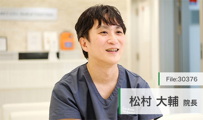 松村大輔院長 南流山内科トータルクリニック main