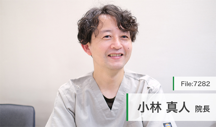 小林真人院長 医療法人D&H 樹モール歯科 main