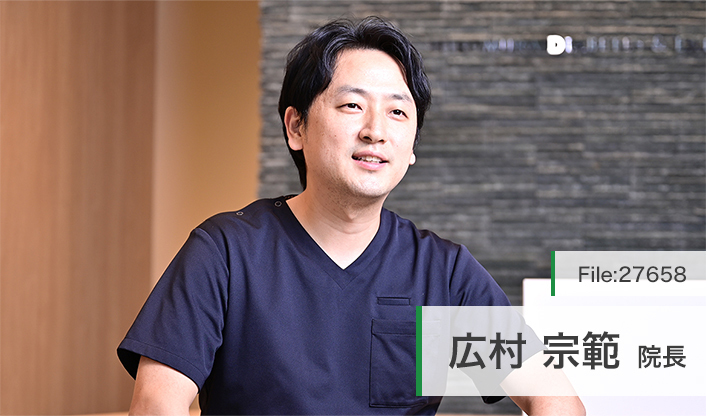 広村宗範院長 ひろむら内科クリニック main