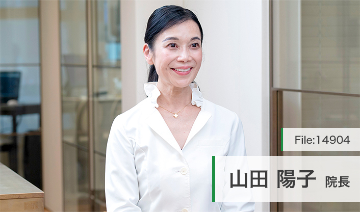 山田陽子院長 デンタルサロン麹町 main