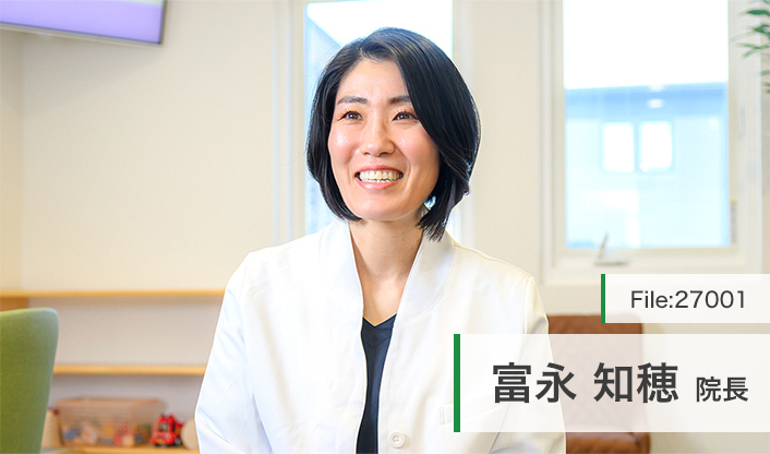 富永知穂院長 ひかり歯科クリニック main