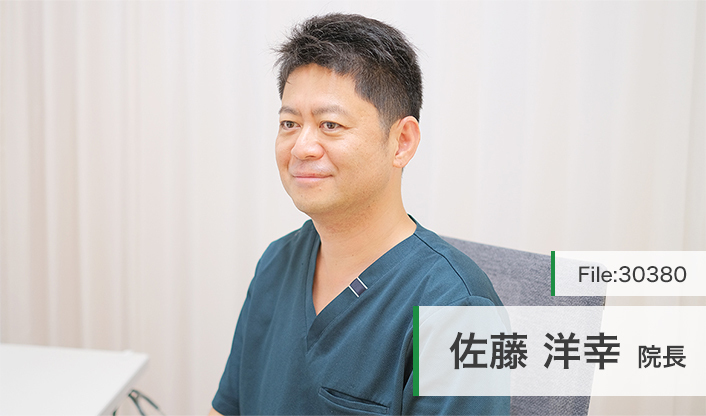 佐藤洋幸院長 むこきたクリニック main
