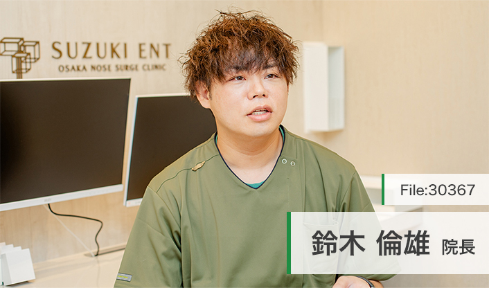 鈴木倫雄院長 鈴木耳鼻咽喉科 大阪鼻サージクリニック main