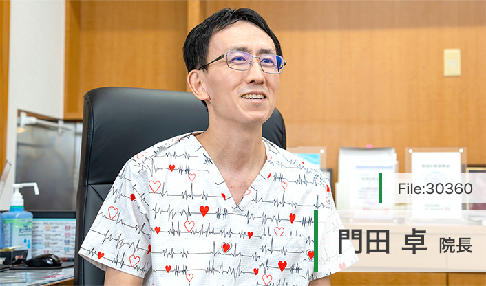 門田卓院長 かどた内科ハートクリニック main