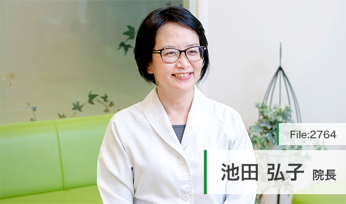 池田弘子院長 洋光台ひろ内科クリニック main