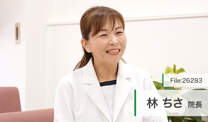 林ちさ院長 ちさ皮フ科クリニック main
