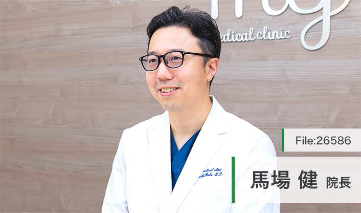 馬場健院長 MYメディカルクリニック田町三田 main