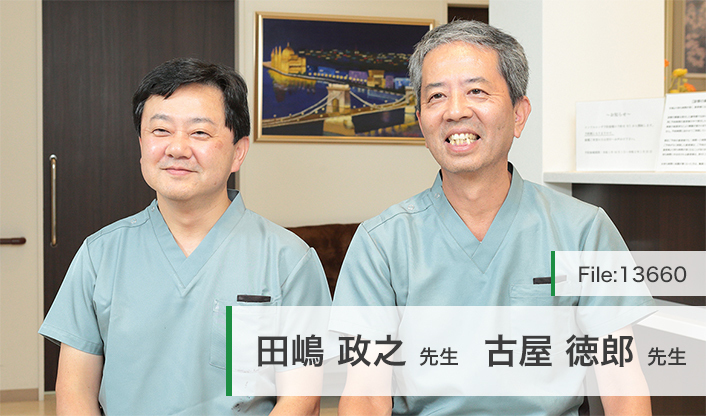 古屋徳郎先生、田嶋政之先生 朝日橋ひだまりクリニック main