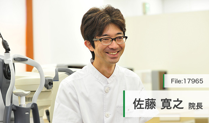 佐藤寛之院長 サトウ眼科 main