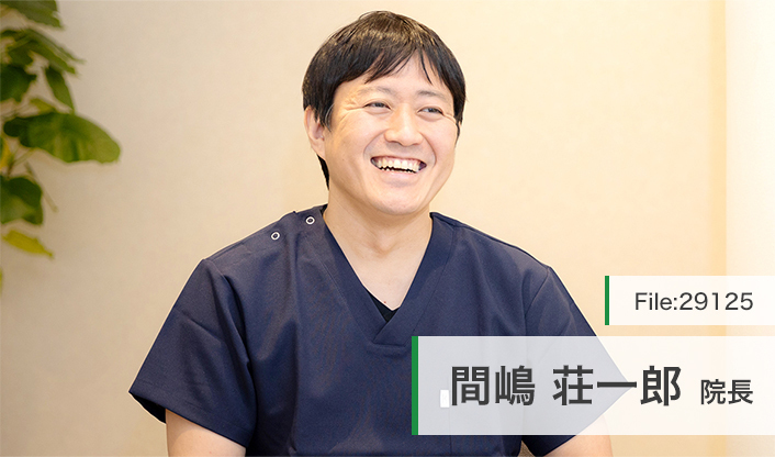 間嶋荘一郎院長 瓦町ファミリークリニック main