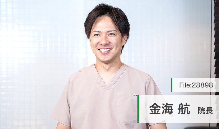 金海航院長 ザ・ホワイトデンタルクリニック 名古屋院 main