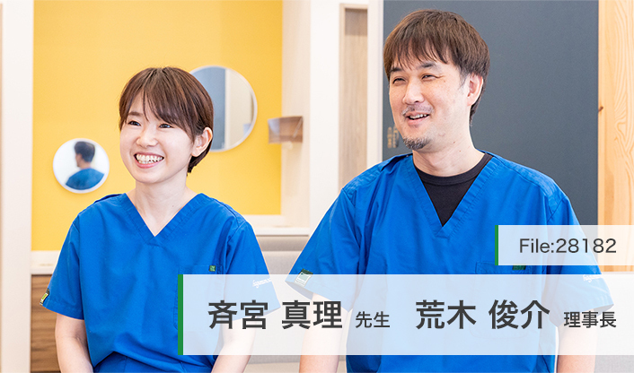 荒木俊介理事長、斉宮真理先生 はぐむのあかりクリニック main