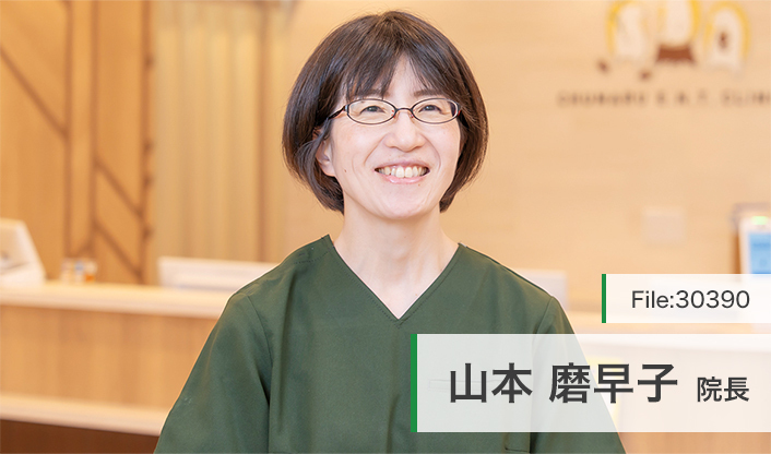 山本磨早子院長 ちゅうまる耳鼻咽喉科 main