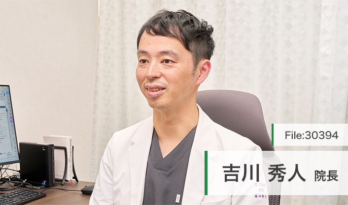 吉川秀人院長 鶴橋駅前よしかわ内科 main
