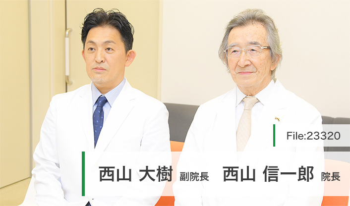 西山信一郎院長、西山大樹副院長 大手町フィナンシャルシティ西山クリニック main