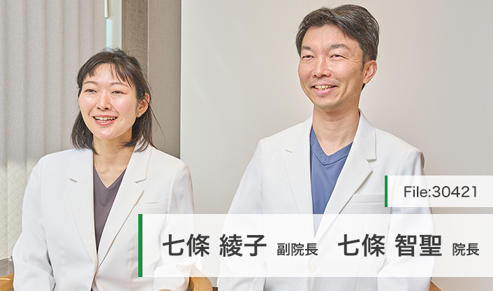 七條智聖院長、七條綾子副院長 大阪放出駅前しちじょう消化器内科・内視鏡クリニック main