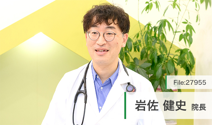 岩佐健史院長 日吉いわさ内科・循環器内科 main