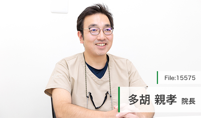 多胡親孝院長 TAGOデンタルクリニック main