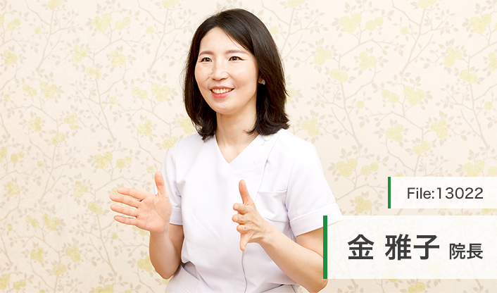 金雅子院長 あやこレディースクリニック main