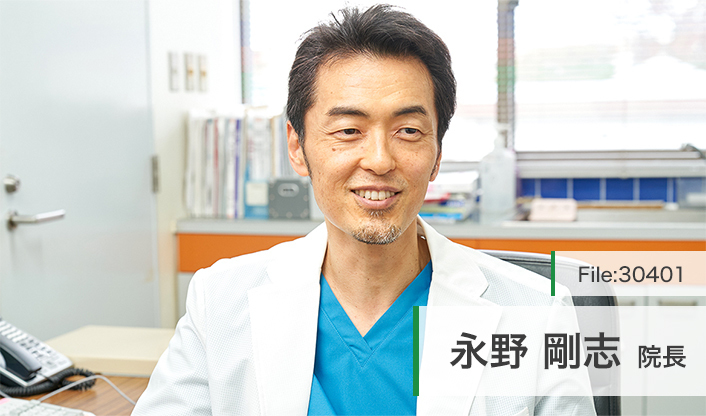 永野剛志院長 永野医院 main